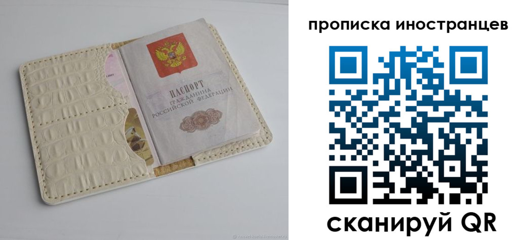 найти адрес прописки в Байкальске